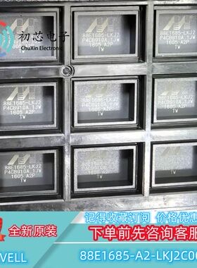 【初芯电子】全新原装88E1685-A2-LKJ2C000  LQFP128以太网收发器