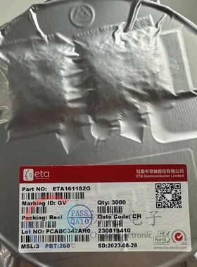 【初芯电子】全新原装ETA1611S2G 封装SOT23-6 LED背光驱动器芯片