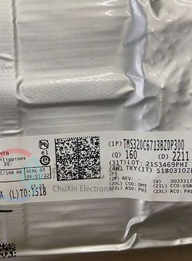 【初芯电子】全新原装TMS320C6713BZDP300 BGA272 数字信号处理器