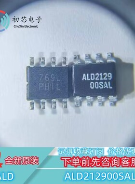 【初芯电子】ALD212900SAL 封装SOIC-8 MOSFET 10.6V 80mA 500mW