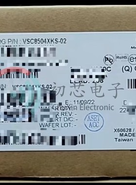 【初芯电子】全新原装VSC8504XKS-02 封装PBGA256 以太网电信开关