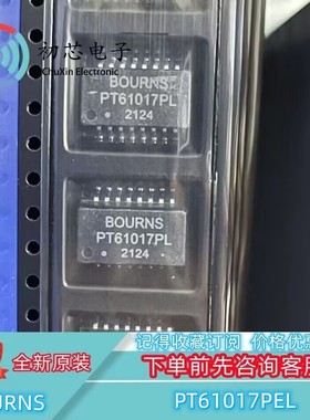 【初芯电子】PT61017PEL 封装SOP16 丝印PT61017PL 网口变压器