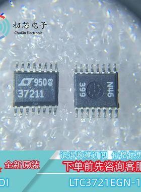 【初芯电子】全新原装LTC3721EGN-1 SSOP16 丝印37211 开关控制器