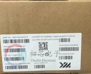 【初芯电子】全新原装 YMEC7A2TB2A2C3  BGA153 长江存储EMMC芯片