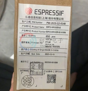 【初芯电子】 ESP32-WROVER-IE-N16R8 封装SMD 无线WIFI蓝牙模块