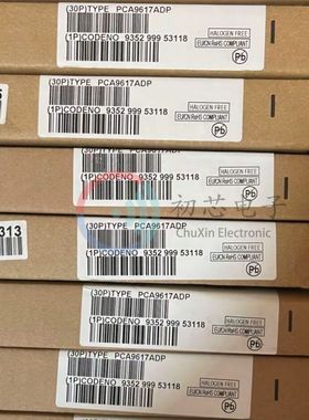 【初芯电子】 PCA9617ADP 封装MSOP8 丝印P617A 电压电平转换器