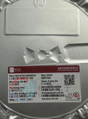 【初芯电子】全新原装 ETA3499S2G 封装SOT23-6 开关稳压器芯片