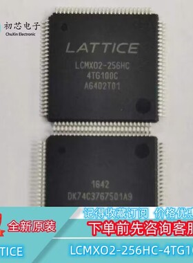 【初芯电子】LCMXO2-256HC-4TG100C 封装TQFP100  可编程逻辑芯片