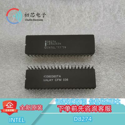 【初芯电子】全新原装 D8274 封装CDIP40 集成电路IC芯片