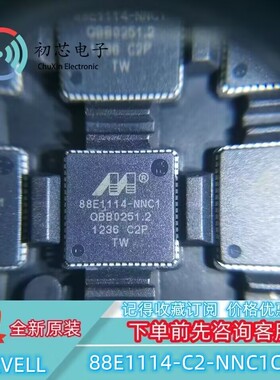 【初芯电子】88E1114-C2-NNC1C000 封装QFN  以太网收发器