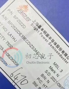 【初芯电子】全新原装 BP2522D 封装SOT33-5 非隔离辅助电源芯片