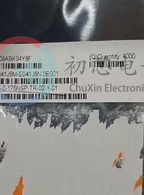 【初芯电子】PM-8916-0-176NSP-TR-02-1-01  BGA 集成电路IC芯片