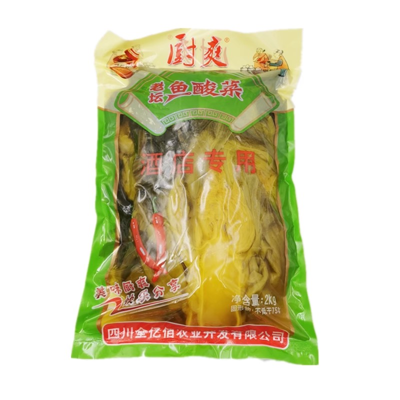 厨爽老坛鱼酸菜2kg餐饮酒店整件批发正宗四川老坛泡菜农家咸菜