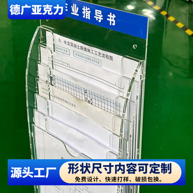 A4透明亚克力资料架多层摆放架点检表作业指导书报表箱文件收纳盒,文具电教/文化用品/商务用品,文件座/文件架/文件框,淘宝优惠券,粉丝福利购,淘宝优惠卷