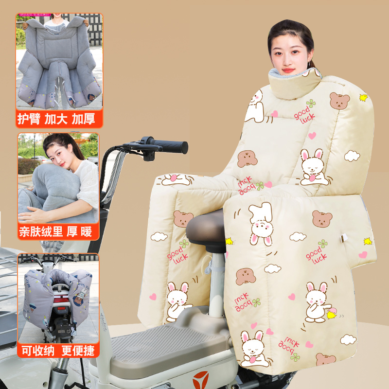 电动摩托车挡风被儿童后座冬季加绒加厚电车电瓶亲子款母子