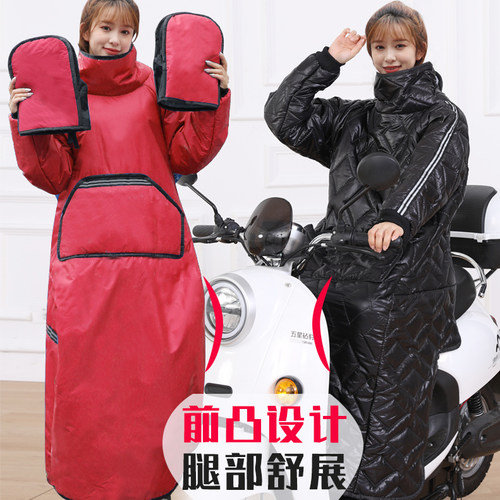 电动车防风衣升级款防水加绒加厚