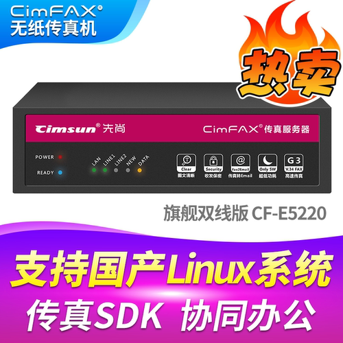 电脑手机管理收发 群发 定时发 签章 转邮箱
