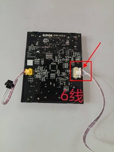 适用苏泊尔破壁机SP39S控制板显示板新款6线