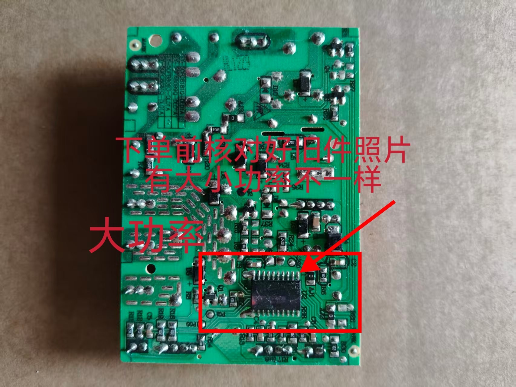 适用苏泊尔电压力锅SY-50FB8093电源板50FB8093-DL01A主板大功率