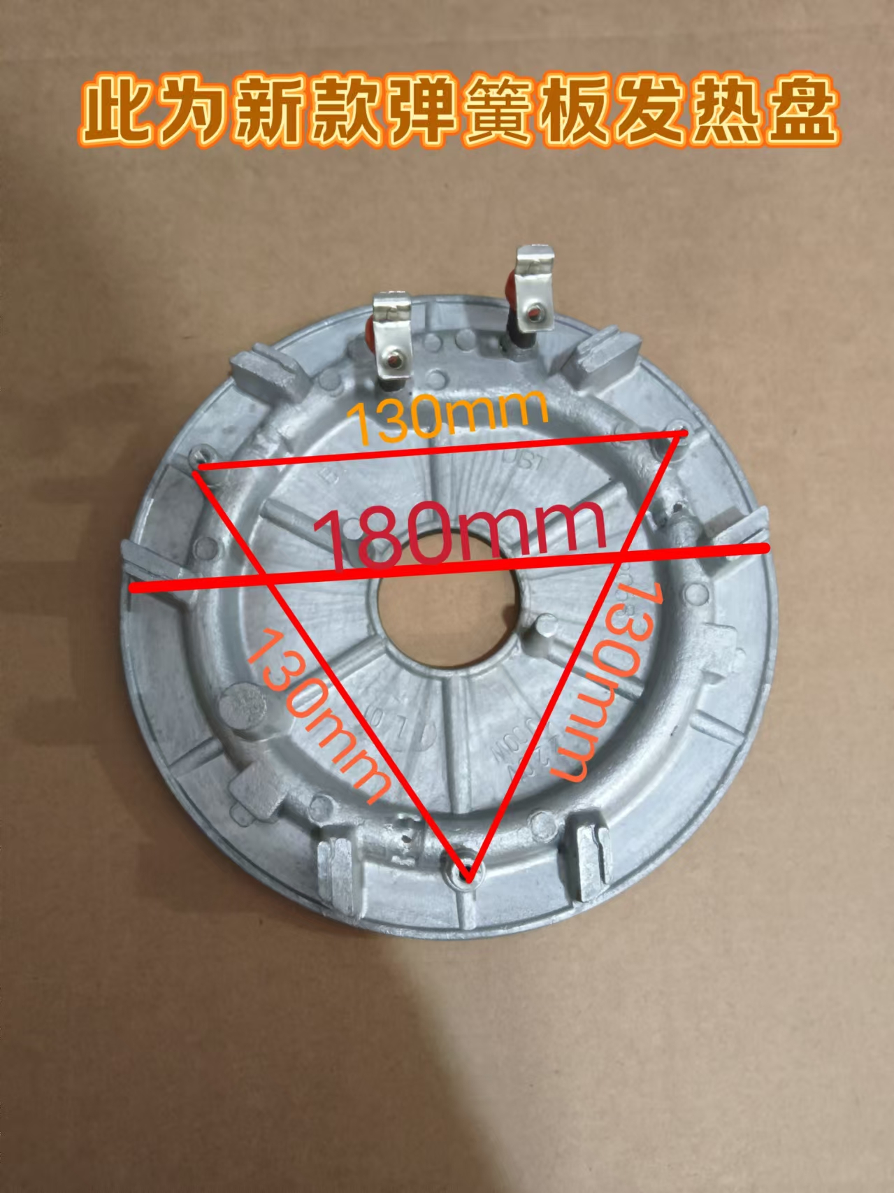 适用苏泊尔电压力锅SY-50FC02/50YC15新款1000W发热盘电热盘配件