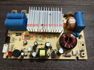 适用苏泊尔电压力锅SY-50HC8015Q新款电源板主板电脑板原厂配件