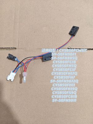 适用苏泊尔电压力锅上盖CYSB50FH17Q/19Q SY-50FH805Q干簧管组件