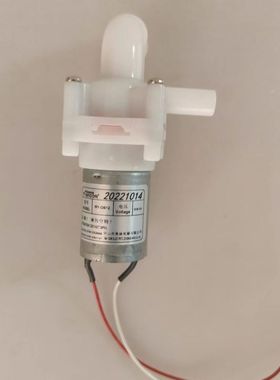 适用苏泊尔SW-50T58A电热水壶水泵50T66A 45S50电机12V弯头通用