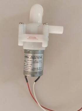 适用苏泊尔SW-50T58A电热水壶水泵50T66A 45S50电机12V弯头通用