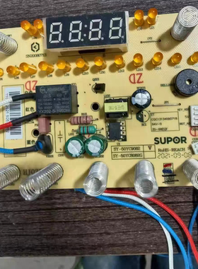 适用苏泊尔电压力锅SY-50YC9082灯板电源板一体板原厂配件
