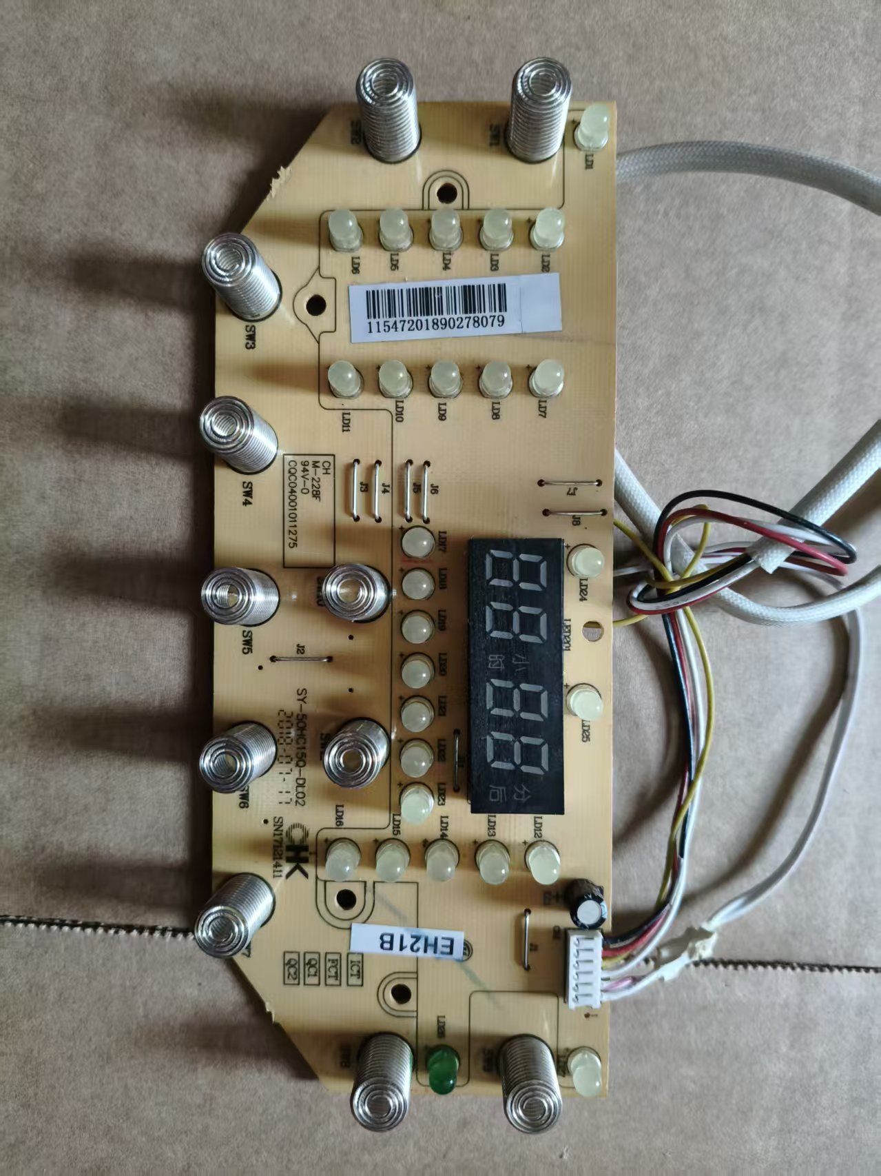 适用苏泊尔电压力锅SY-50HC15Q-DL02灯板显示板按键板原厂配件