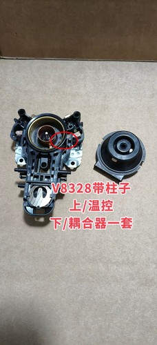 适用苏泊尔电热水壶SW-17J418/419/17T12C温控器带柱子V8328配件