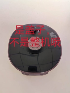 适用苏泊尔电压力锅SY-50FC07Q/60FC07Q上盖组件原厂配件微瑕5L6L