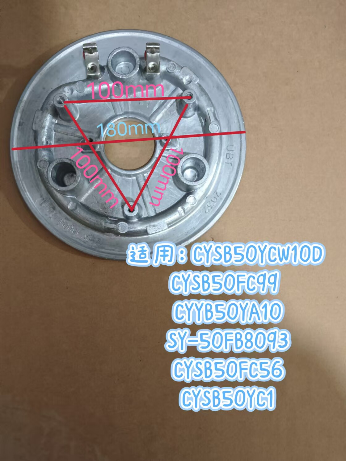 适用苏泊尔电压力锅CYSB50YCW10D/50FC56/50YC1发热盘电热盘配件