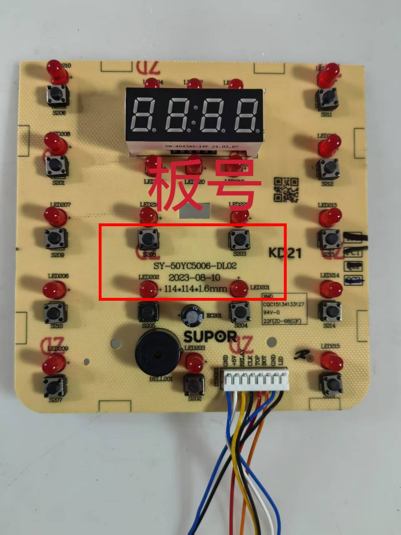 适用苏泊尔电压力锅灯板SY-50YC5006-DL02控制板显示板原厂配件
