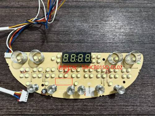 适用苏泊尔电压力锅SY-50HC8015Q-DL02老款灯板触摸板原厂配件