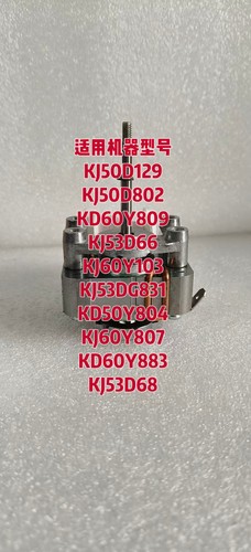 适用苏泊尔空气炸锅KJ50D129 KJ53D66 KJ60Y807/53D68罩极电机
