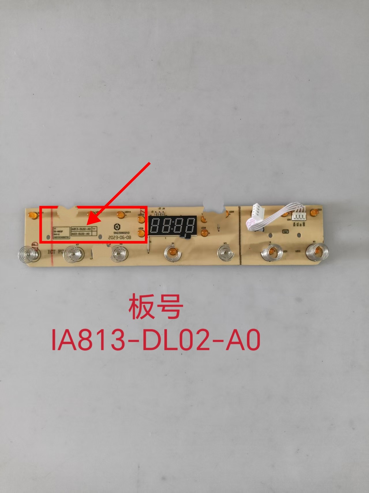 适用苏泊尔电磁炉C22-IA813/IA813-DL02-A0显示板触摸板灯板配件