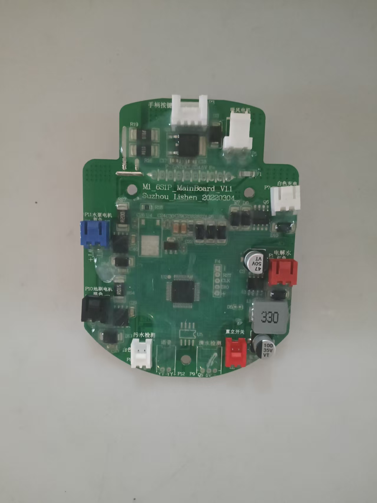 适用苏泊尔洗地机吸尘器WV-W01 PCB控制板 原厂配件