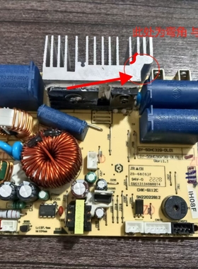 适用苏泊尔电压力锅SY-50HC9073Q老款弯角版电源板原厂配件