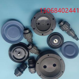 适用于力高计量泵配件膜片GM GB KBB系列泵头进出口单向阀隔膜片