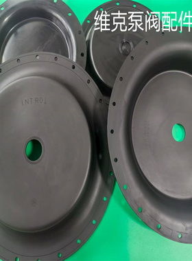 kentintrol肯特调节阀膜片G075 G150 G300气动执行器膜片INTROL