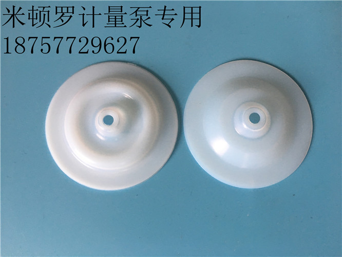 米顿罗隔膜片加药泵