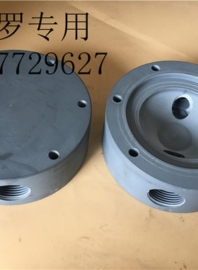 GM0330/GM0400/GM0500/PQ1MNN泵头米顿罗计量泵泵头米顿罗配件