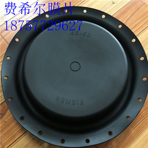 FISHER膜片667 657型45-50气动调节阀隔膜片执行器