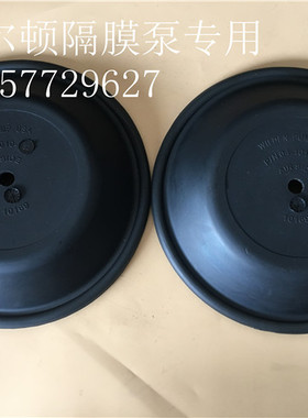 WILDEN威尔顿气动隔膜泵膜片配件1.5寸 P4/AAAPP/BNS/BN/BN/0014