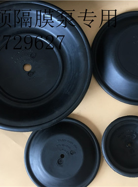 威尔顿气动隔膜泵隔膜片P/N02-1010-51/04-1010-51/08-1010-51/52