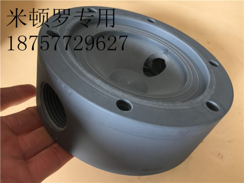 米顿罗计量泵配件GB0600PP4MM PVC计量泵泵头 隔膜组件