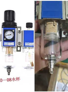 亚德客GFR200水杯AFR过滤杯BFR水杯BL油AL油杯GFR300-10水杯油杯