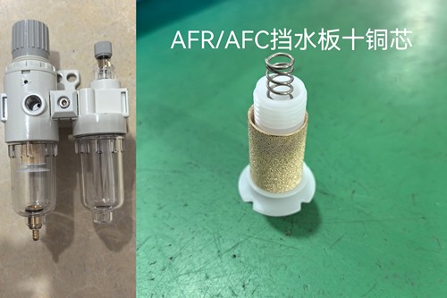 BFC2000挡水板过滤器调压阀亚德客系列配件AFR2000