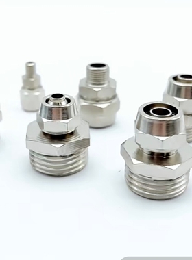 气动快拧PC8-0102030406M5锁母气管接头